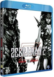 Zebraman 2