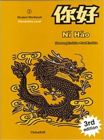Ni Hao: 2 - 3rd Edition