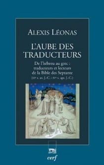 L'aube des traducteurs