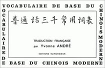 Vocabulaire de base du chinois moderne