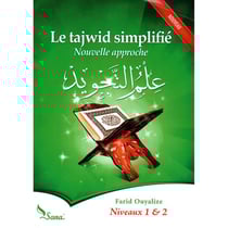 Le tajwid simplifié - niveaux 1 & 2