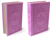 Noble Coran avec pages arc-en-ciel