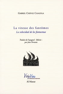 La vitesse des fantomes