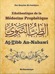 Authentique de la médecine prophétique