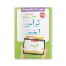 MON GUIDE D´éCRITURE EN ARABE