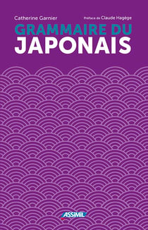 Grammaire du japonais