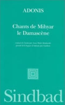 Chant de Mihyar le damascène