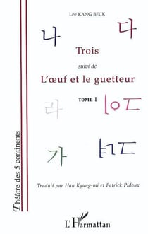 Trois, L'oeuf et le guetteur : Tome 1