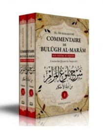 Bulugh al-maram (02 volumes)