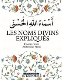 Les noms divins expliques fr/ar