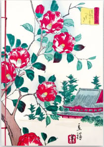 Carnet Hazan Les camélias dans l'estampe japonaise 12 x 17 cm (papeterie)