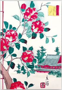 Carnet Hazan Les camélias dans l'estampe japonaise 18 x 26 cm (papeterie)