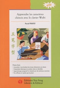 Apprendre les caracteres chinois avec le clavier wubi - plus qu'une methode de saisie, une connaissa