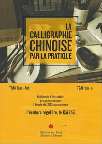 La calligraphie chinoise par la pratique - methode d'initiation progressive par l'etude de 200 carac