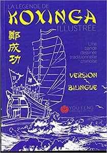 La legende de koxinga (bilingue) - edition bilingue