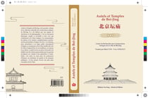 Autels et temples de bei-jing