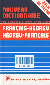 Nouveau dictionnaire zack de poche hébreu-français/français hébreu