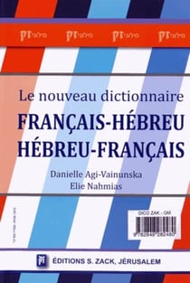 Le nouveau dictionnaire français-hébreu/hébreu-français