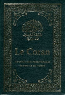 Pour apprendre facilement les 36 dernieres sourates du coran
