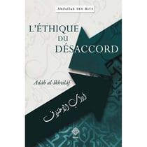 Faut-il declarer mecreants ceux qui ne jugent pas selon ce que dieu a revele?