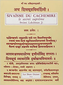 Le sivaisme du cachemire - le secret suprême