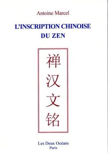 L'inscription chinoise du zen