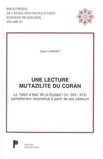 Une lecture mu'tazilite du coran