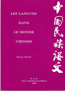 Les langues dans le monde chinois t.1
