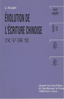 Evolution de l'ecriture chinoise