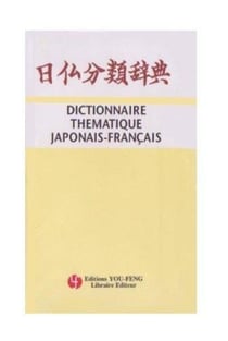 Dictionnaire thématique japonais/français