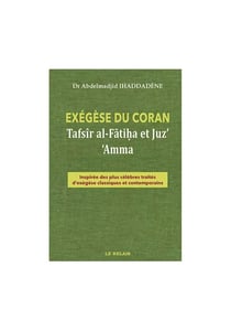 Exegese du coran , al-fatiha et juz amma