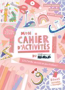 Mon Cahier D'Activites Du Monde Merveill