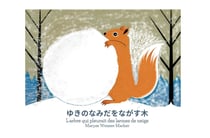 - l'arbre qui pleurait des larmes de neige, conte d'hiver - edition bilingue