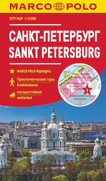 Plan de ville saint petersbourg 1:12000