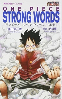 One piece strong words 1-1 (roman graphique vo japonais)