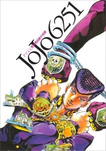 Jojo 6251 araki hirohiko's world (artbook vo japonais)