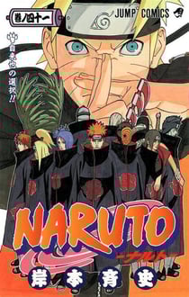Naruto - t41 - naruto 41 (manga vo japonais)