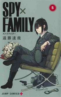Spy*family 5 (vo japonais)