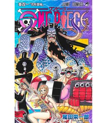 One piece 101 (vo japonais)