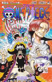 One piece - t105 - one piece 105 (manga vo japonais)