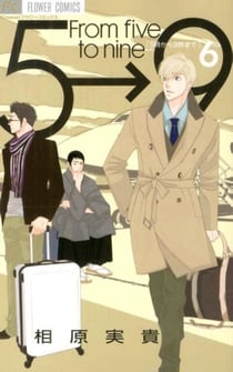 From 5 to 9 t. 6 (manga vo japonais)