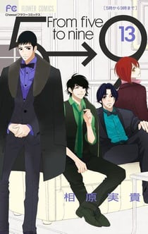 From 5 to 9 t. 13 (manga vo japonais)