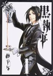 Black butler 1 (manga vo japonais)