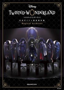 Disney twisted wonderland magical archives i: official guide + setting book (artbook vo japonais)