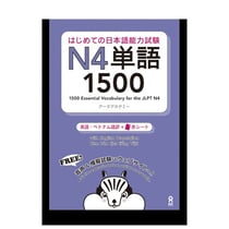N4 - t04 - 1500 japanese vocabulary words for the jlpt level 4 (trilingue japonais - anglais - chino
