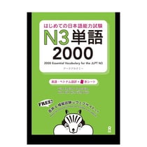 N3 - t03 - 2000 essential vocabulary for the jlpt n3 (trilingue japonais - anglais - chinois)