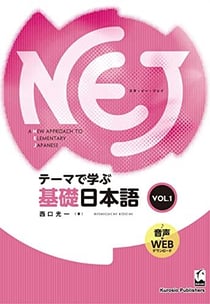 A new approach to elementary japanese vol. 1 - edition bilingue