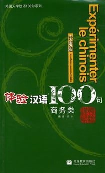 Experimenter le chinois - affaires commerciales+cd (francais - chinois)