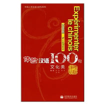 Experimenter le chinois en 100 phrases - la culture +cd (chinois francais)