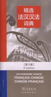 Dictionnaire concis francais-chinois chinois-francais 3e edition - edition bilingue